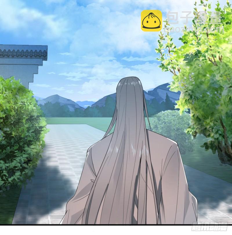 178回 祖师叔会御剑了？！16