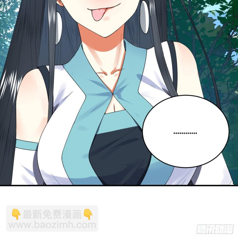 178回 祖师叔会御剑了？！18