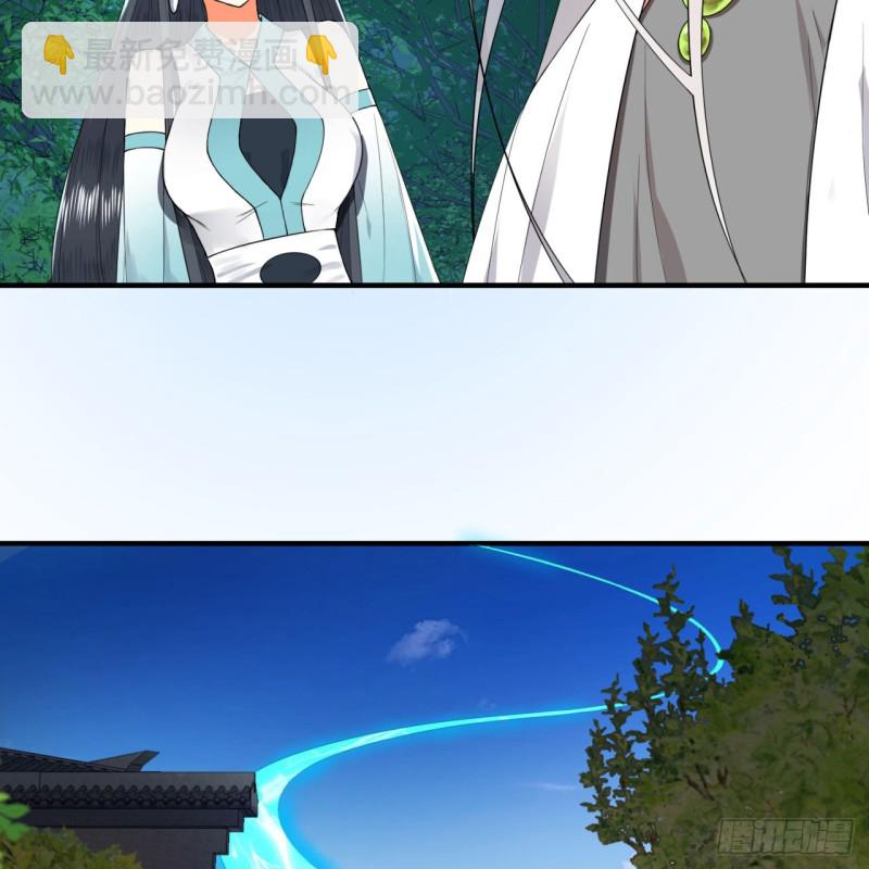 178回 祖师叔会御剑了？！20
