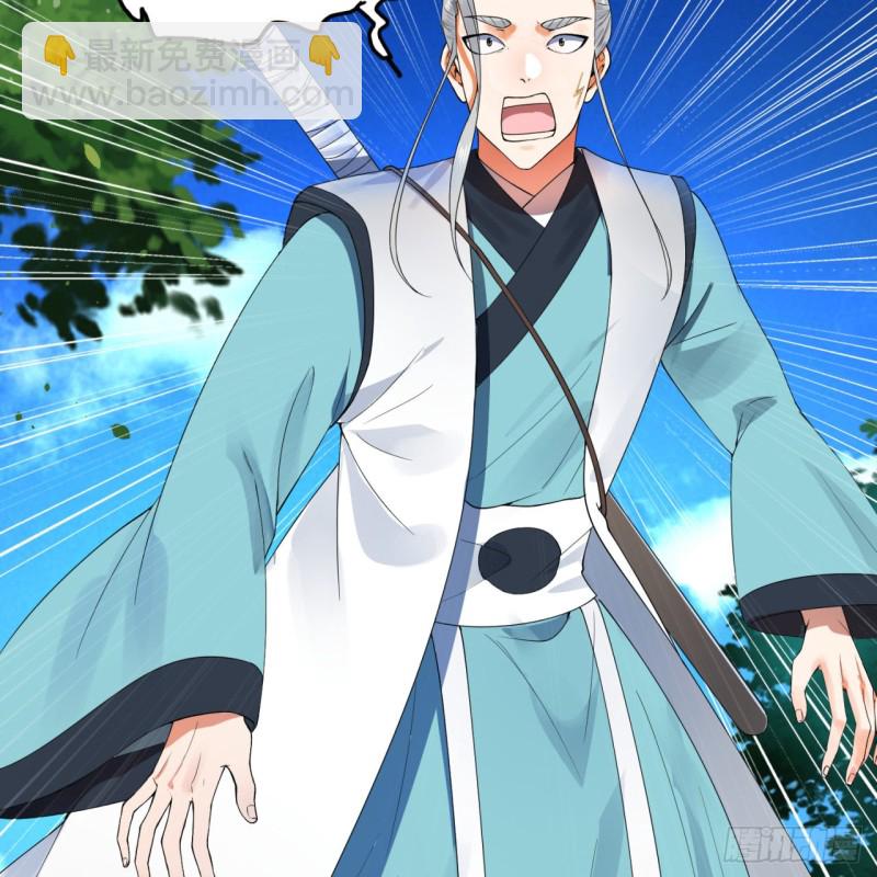 178回 祖师叔会御剑了？！22