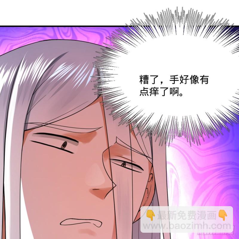 178回 祖师叔会御剑了？！26