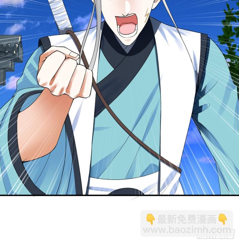 178回 祖师叔会御剑了？！31