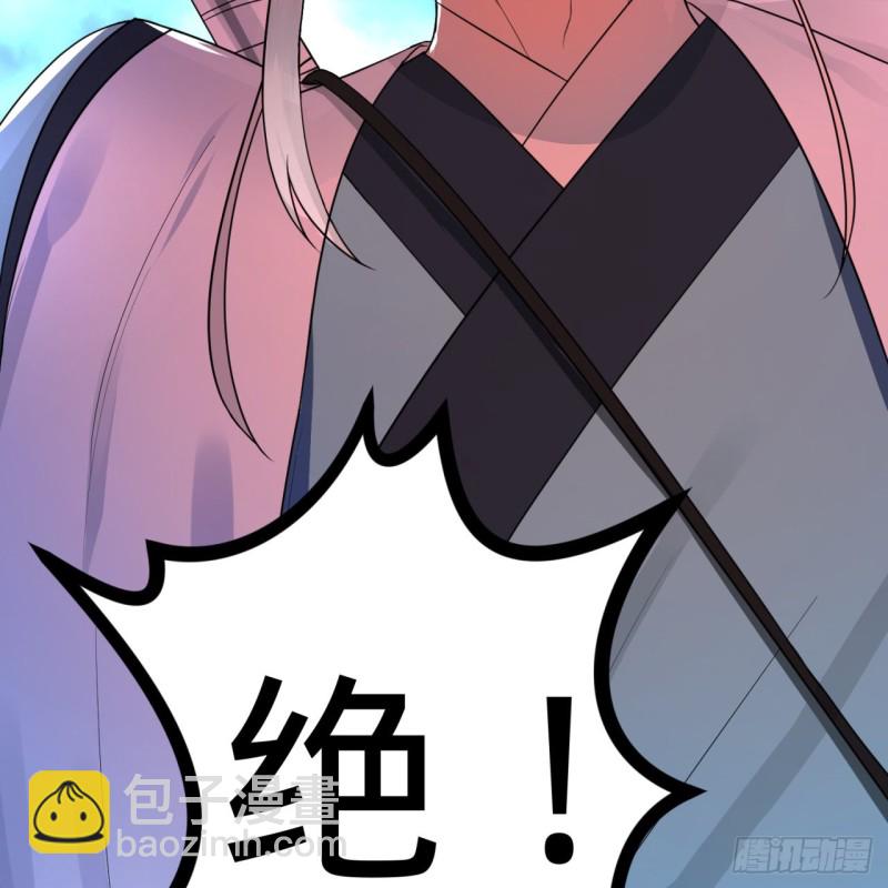 178回 祖师叔会御剑了？！36