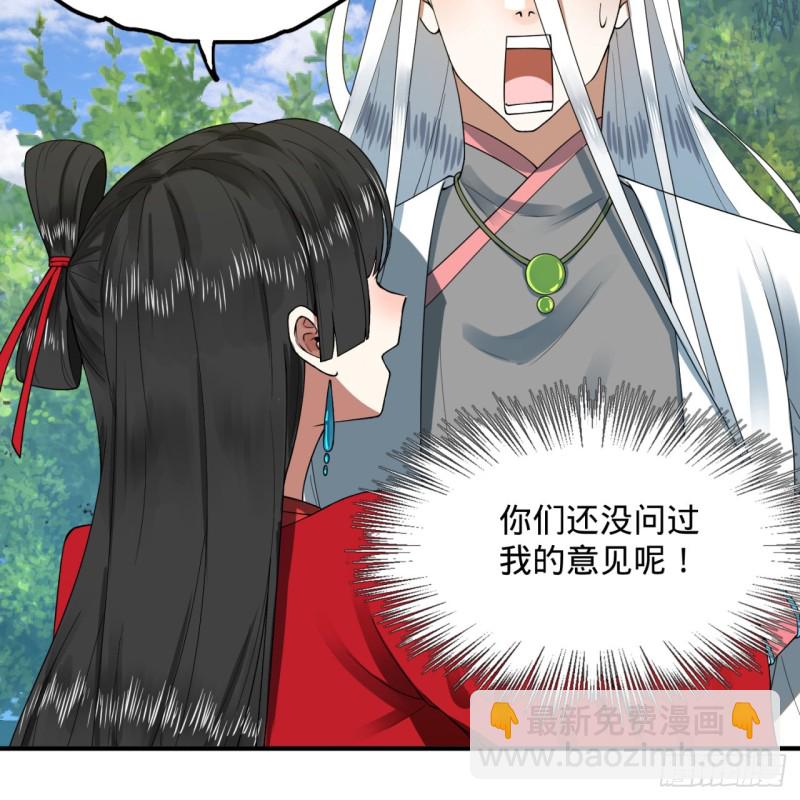 178回 祖师叔会御剑了？！4
