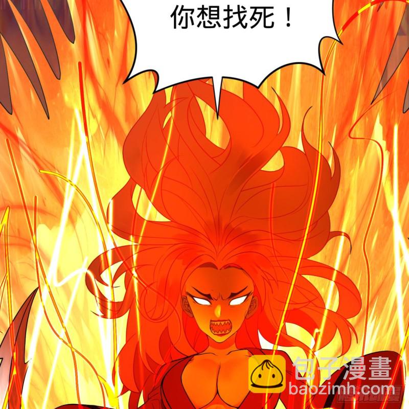 178回 祖师叔会御剑了？！41
