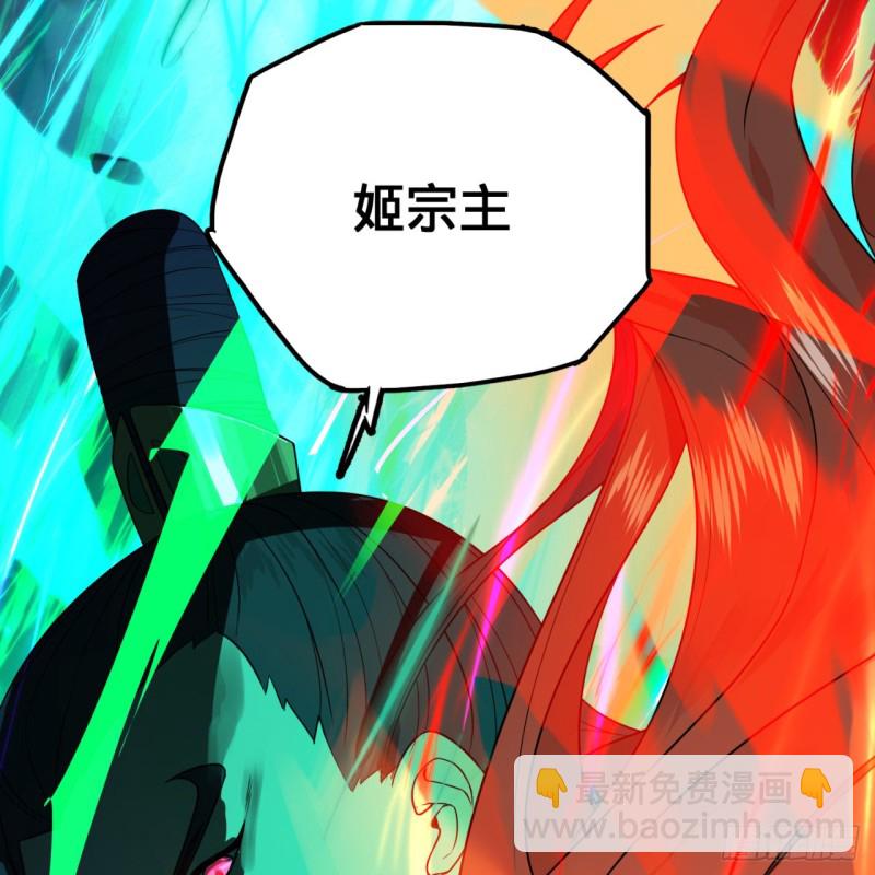 178回 祖师叔会御剑了？！44
