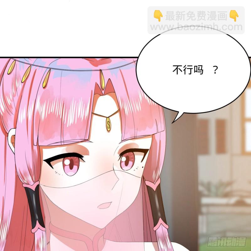 178回 祖师叔会御剑了？！5