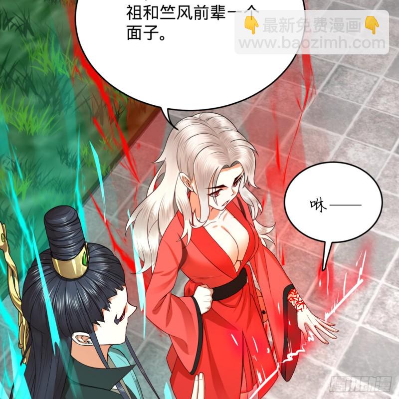 178回 祖师叔会御剑了？！55
