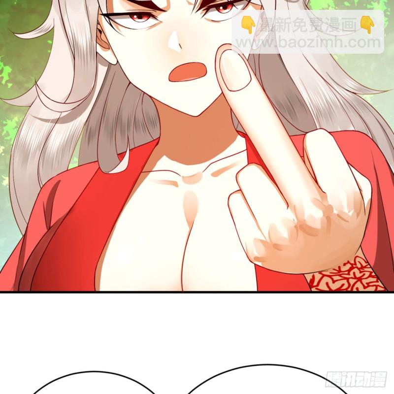 178回 祖师叔会御剑了？！57