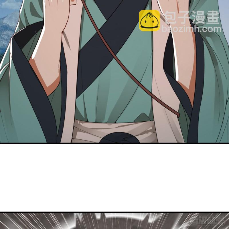 178回 祖师叔会御剑了？！59