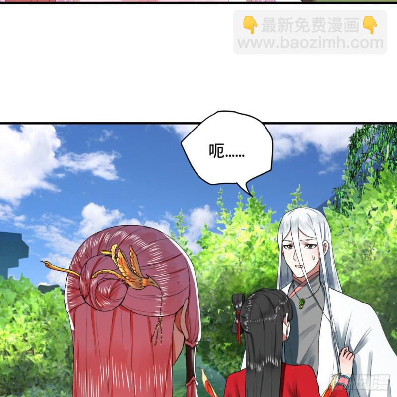 178回 祖师叔会御剑了？！6