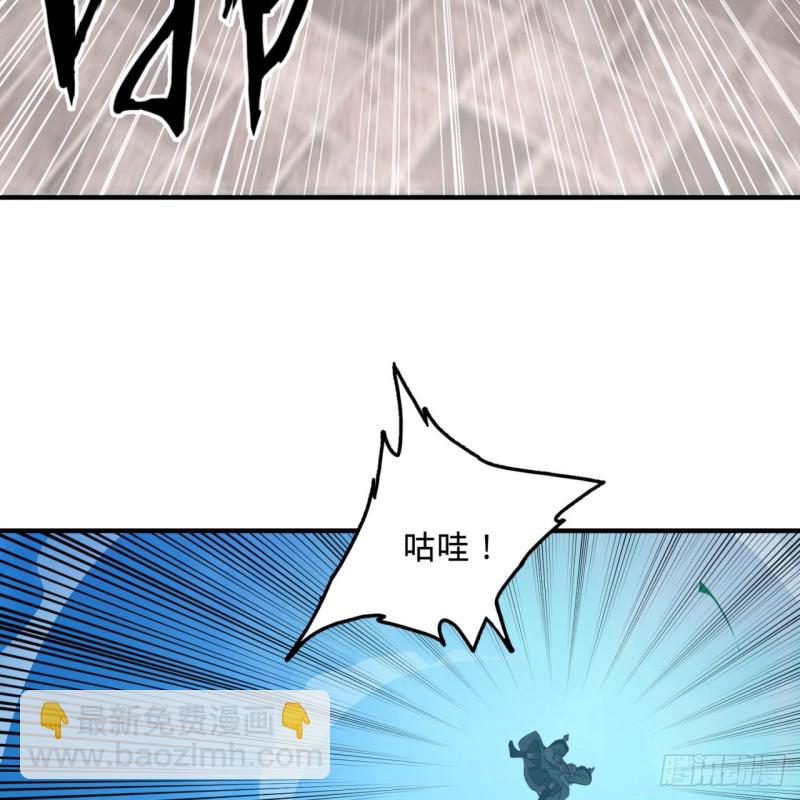 178回 祖师叔会御剑了？！61