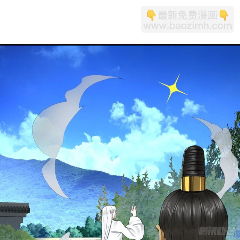 178回 祖师叔会御剑了？！63