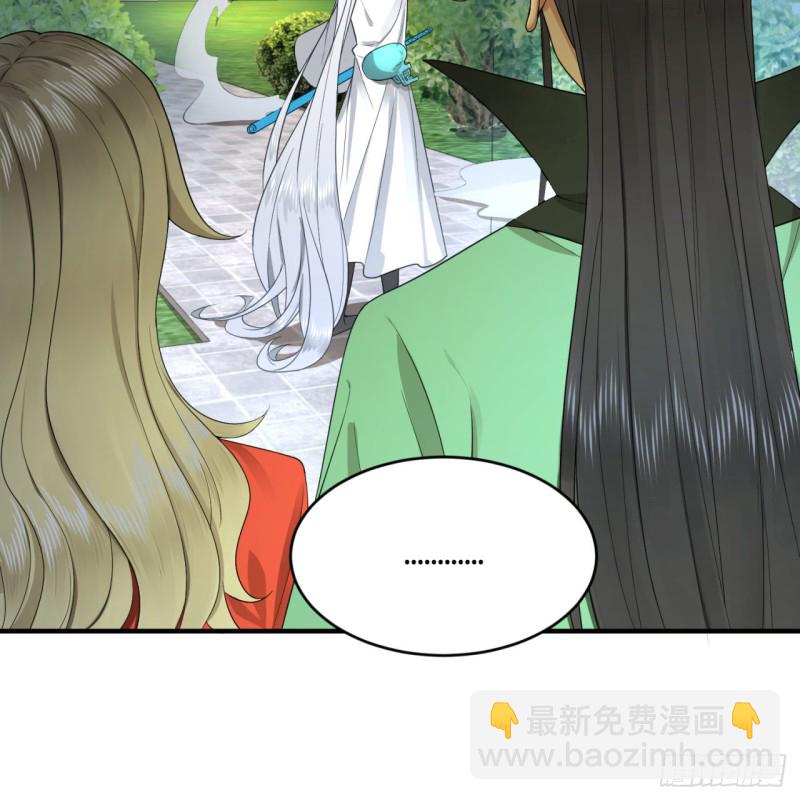 178回 祖师叔会御剑了？！64