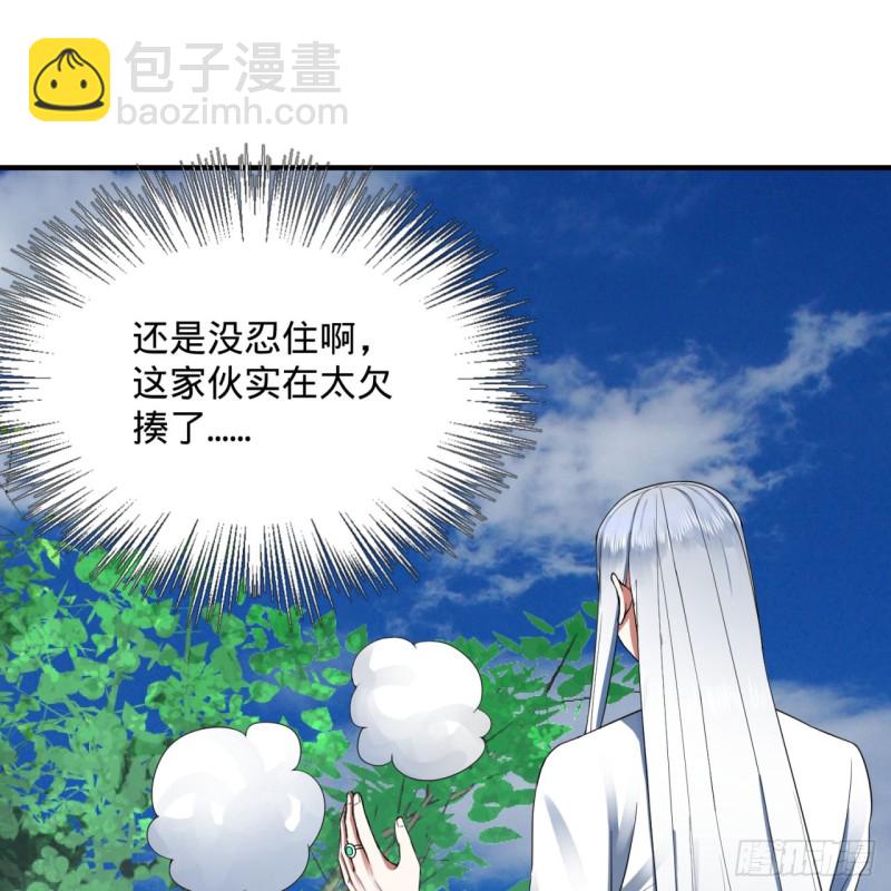178回 祖师叔会御剑了？！65