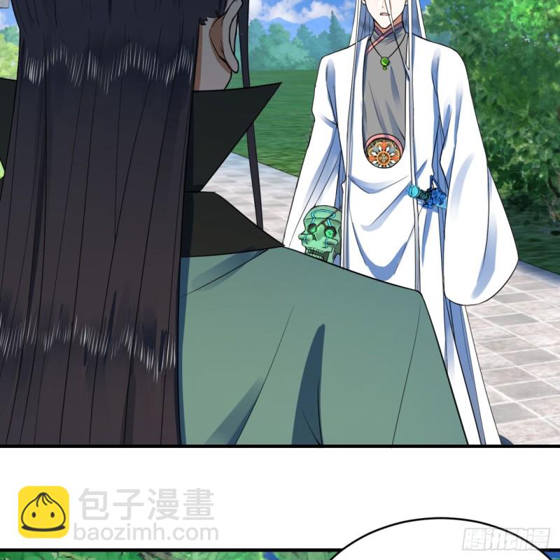 178回 祖师叔会御剑了？！68