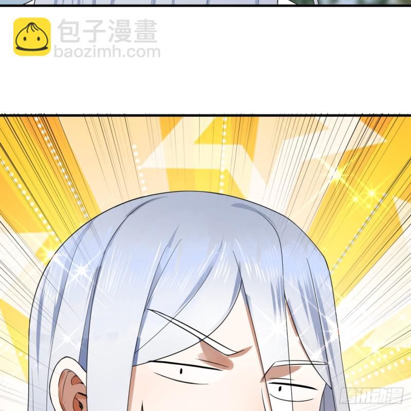 178回 祖师叔会御剑了？！75
