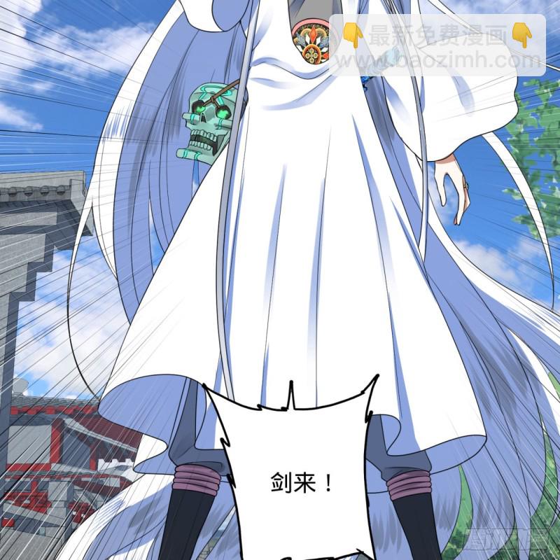 178回 祖师叔会御剑了？！78