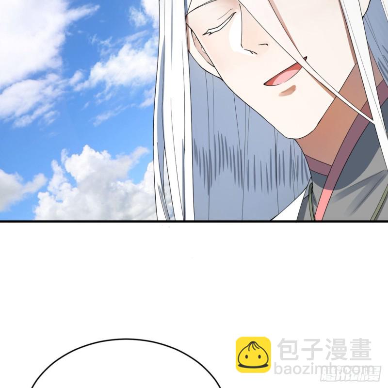 178回 祖师叔会御剑了？！8