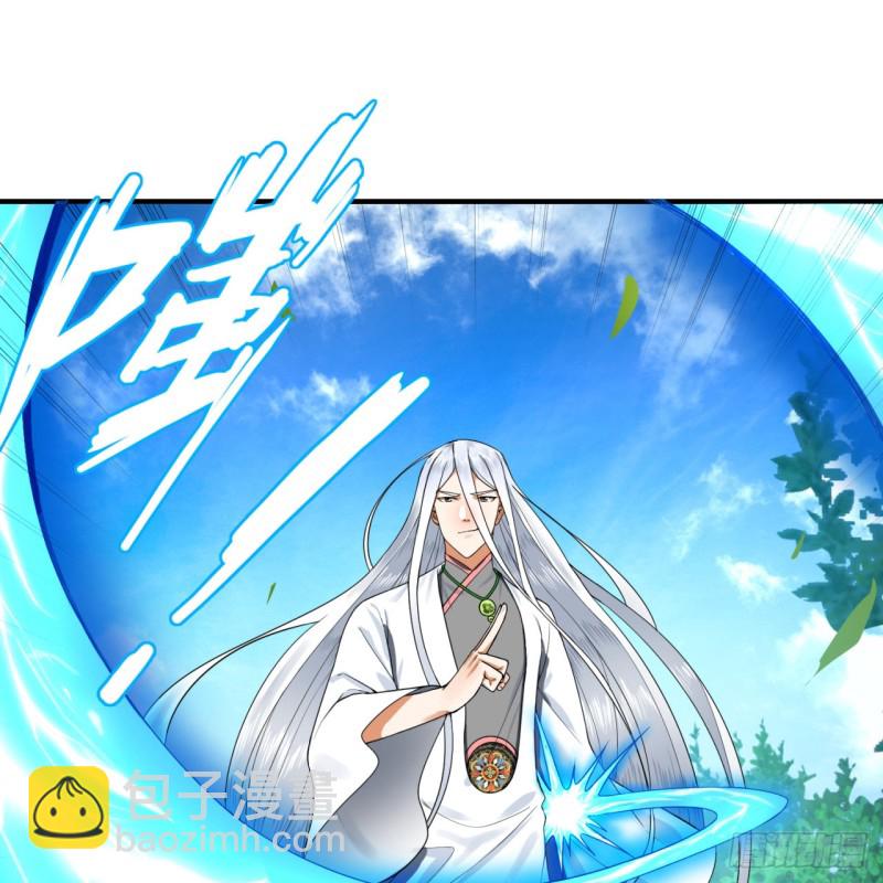 178回 祖师叔会御剑了？！80
