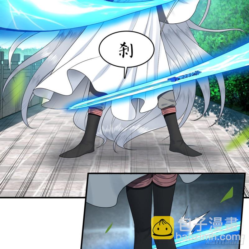 178回 祖师叔会御剑了？！81