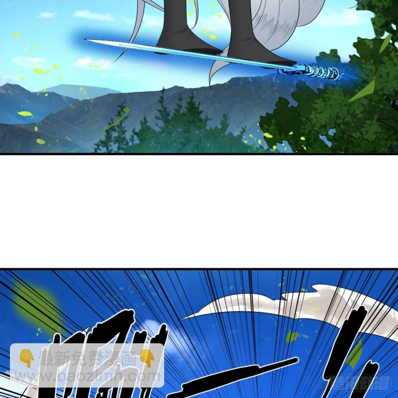 178回 祖师叔会御剑了？！84