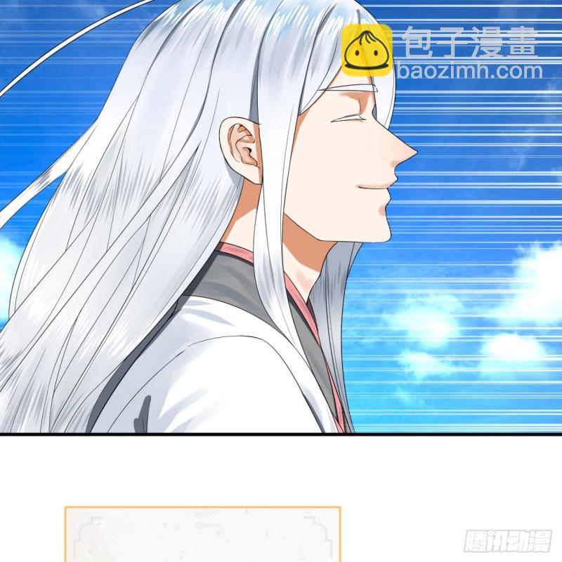 178回 祖师叔会御剑了？！92