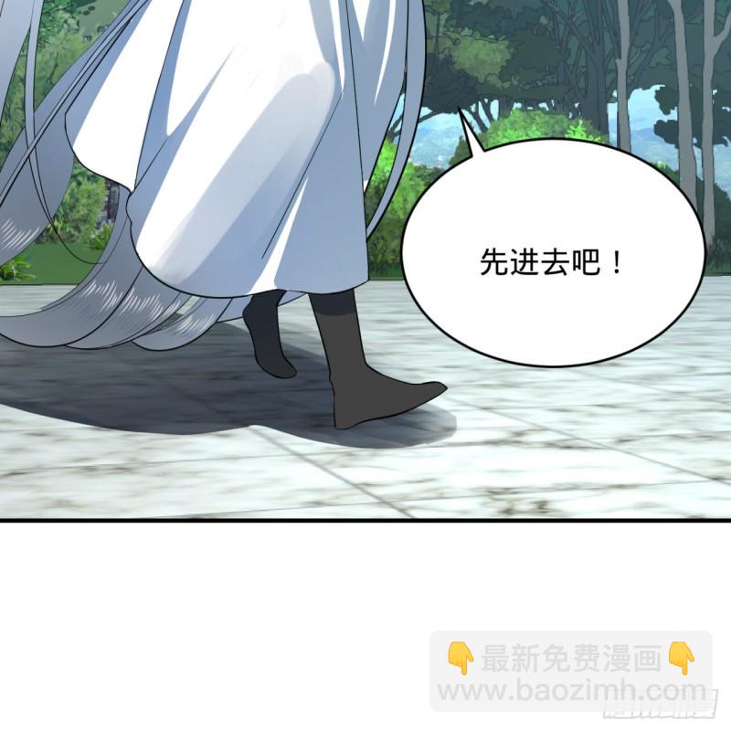 178回 祖师叔会御剑了？！99
