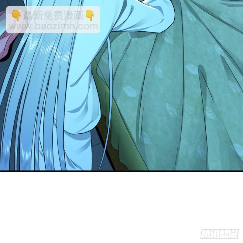 179回 我要你的元阳110