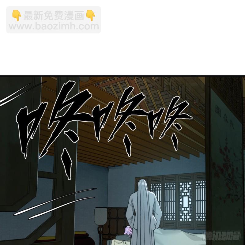 179回 我要你的元阳111