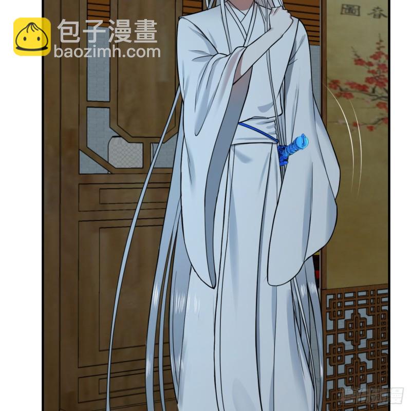 179回 我要你的元阳113