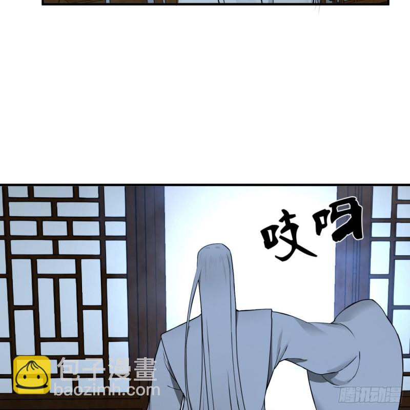179回 我要你的元阳114