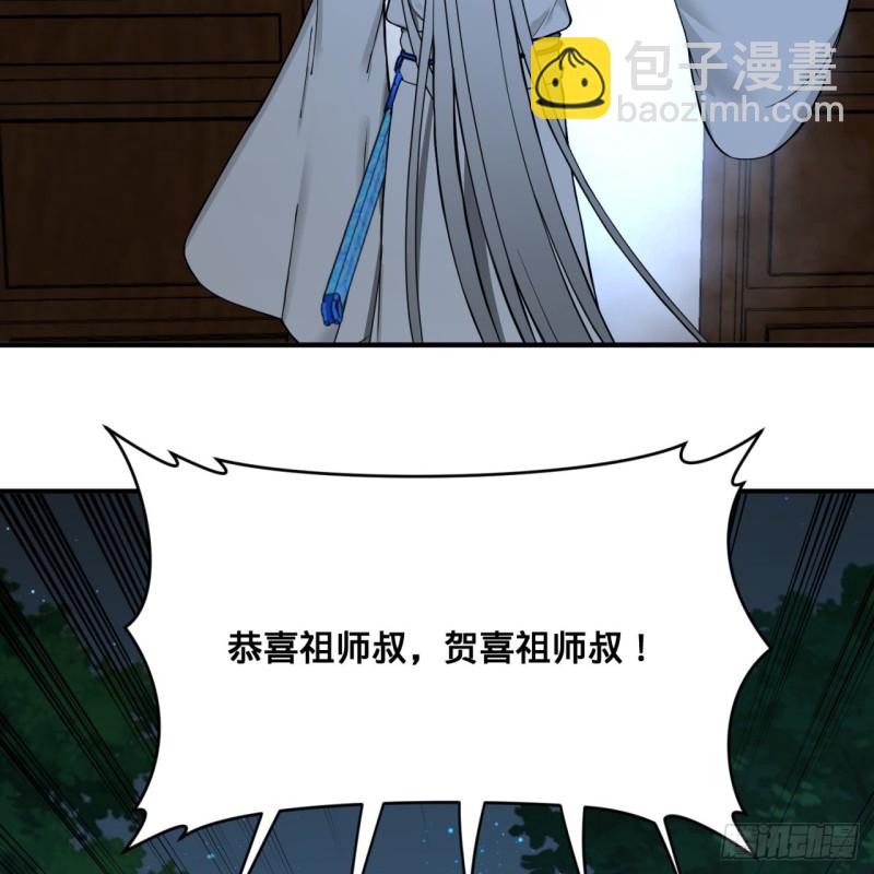 179回 我要你的元阳115