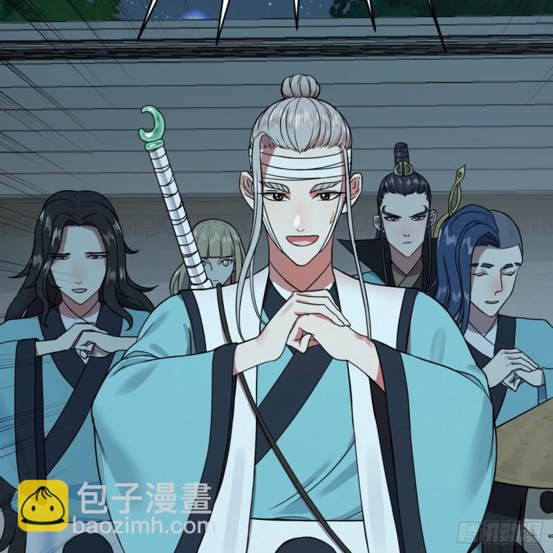 179回 我要你的元阳116