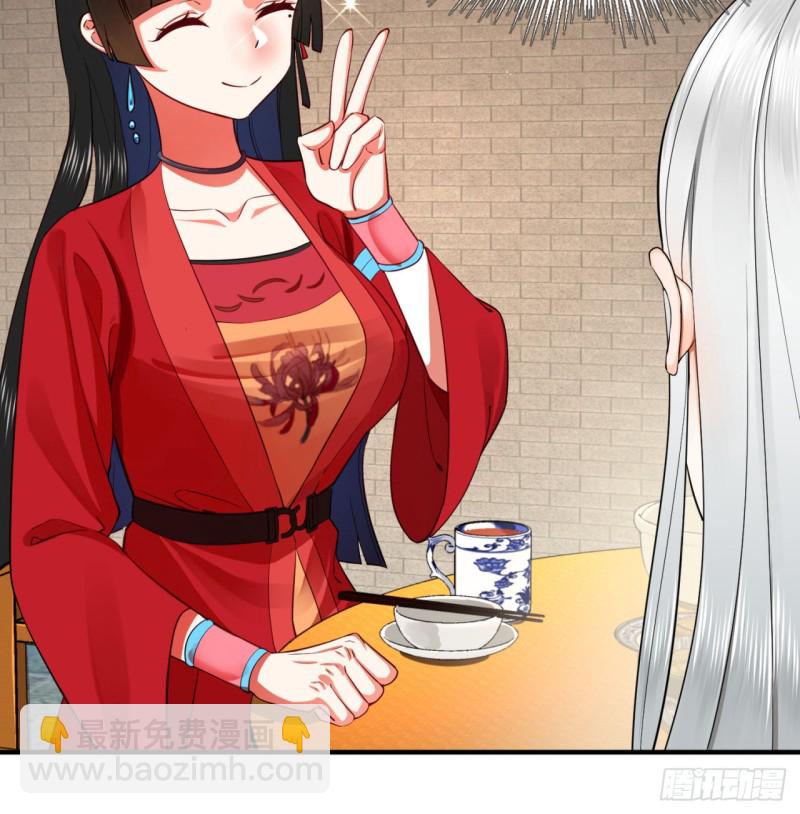 179回 我要你的元阳12
