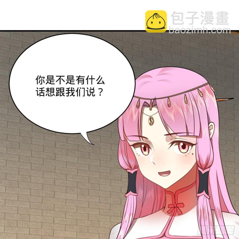 179回 我要你的元阳14