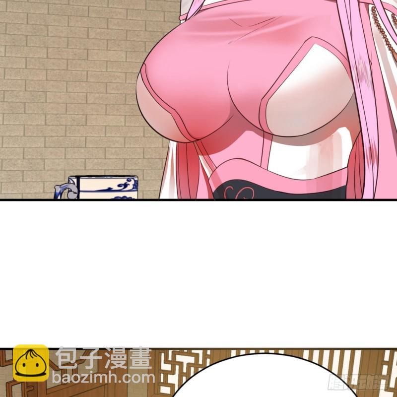 179回 我要你的元阳15
