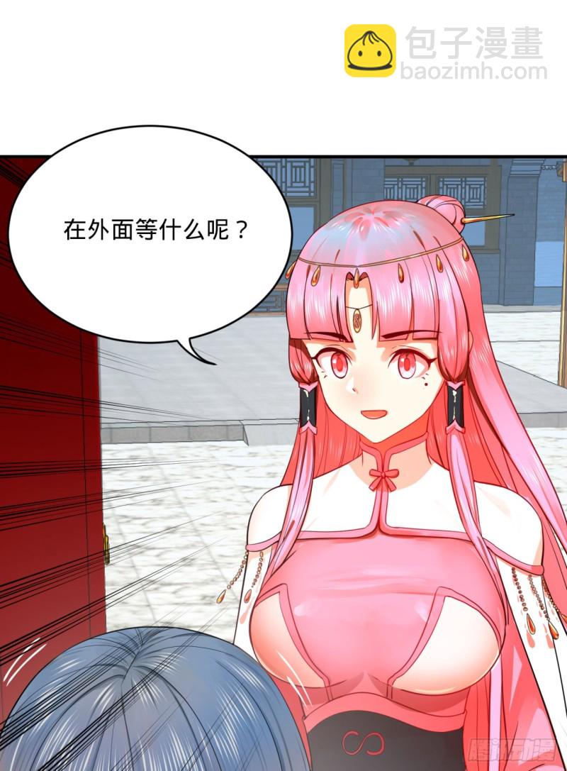 179回 我要你的元阳2