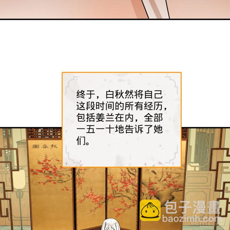 179回 我要你的元阳22