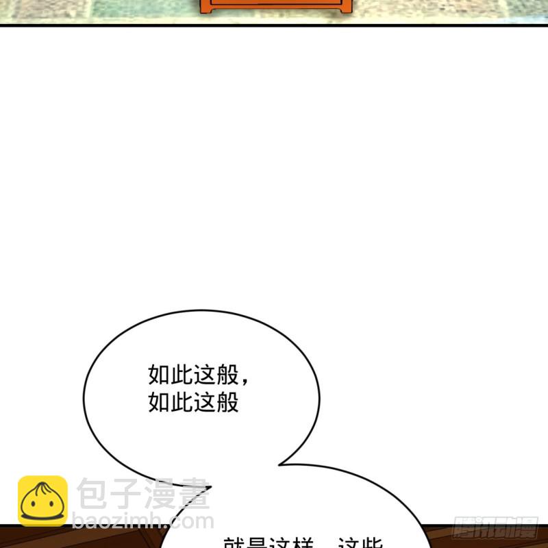 179回 我要你的元阳24