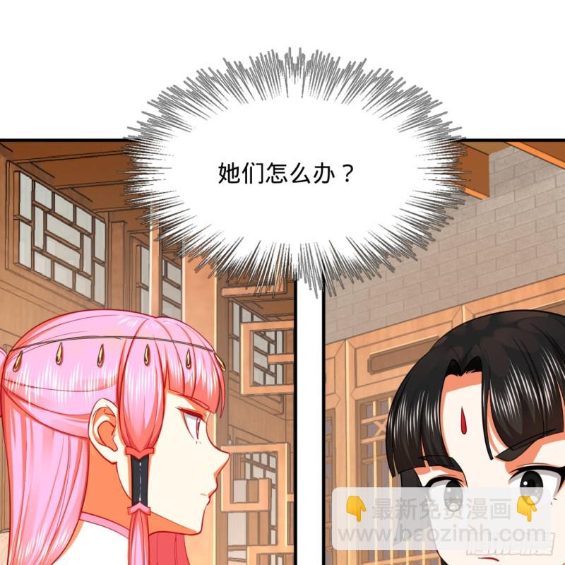 179回 我要你的元阳29