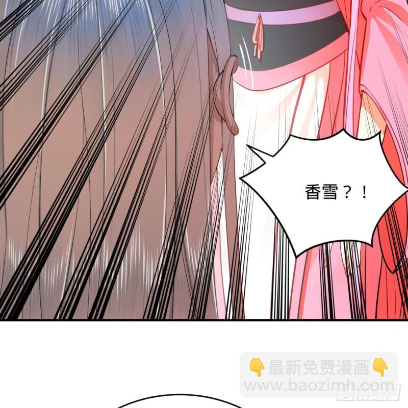 179回 我要你的元阳3