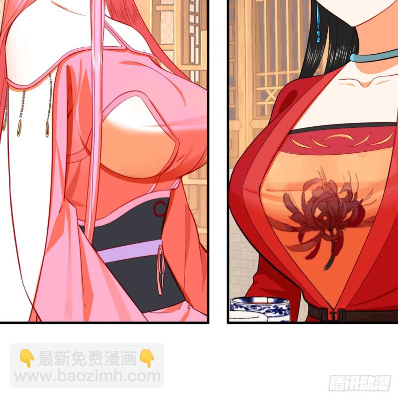 179回 我要你的元阳30
