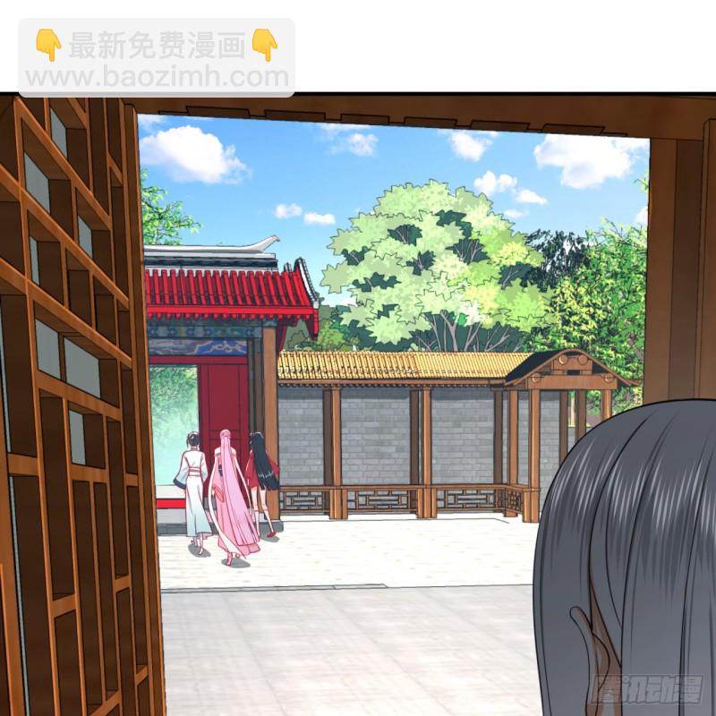 179回 我要你的元阳40