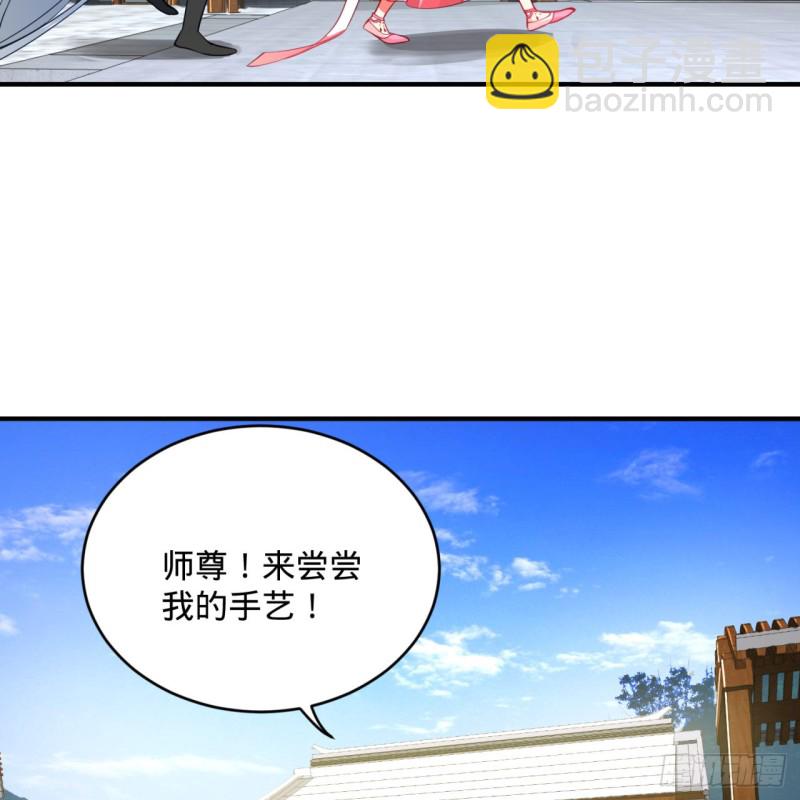 179回 我要你的元阳5