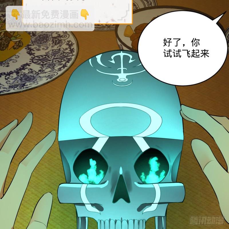 179回 我要你的元阳54