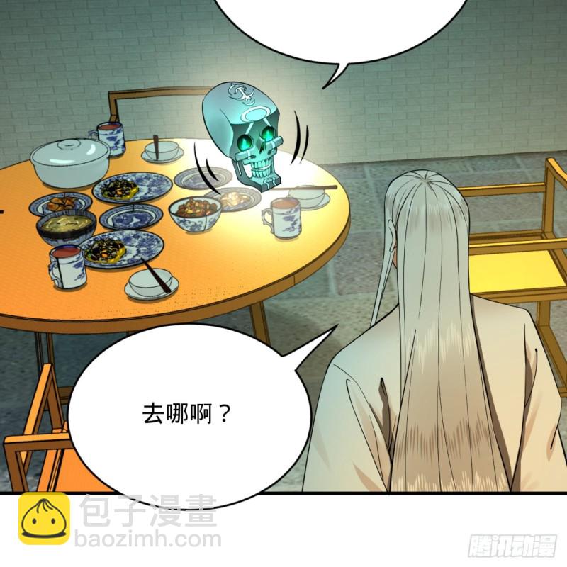 179回 我要你的元阳57