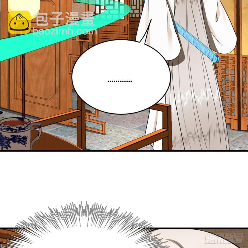 179回 我要你的元阳59