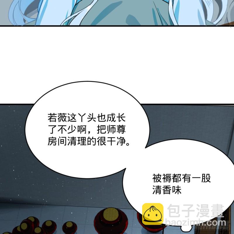 179回 我要你的元阳64