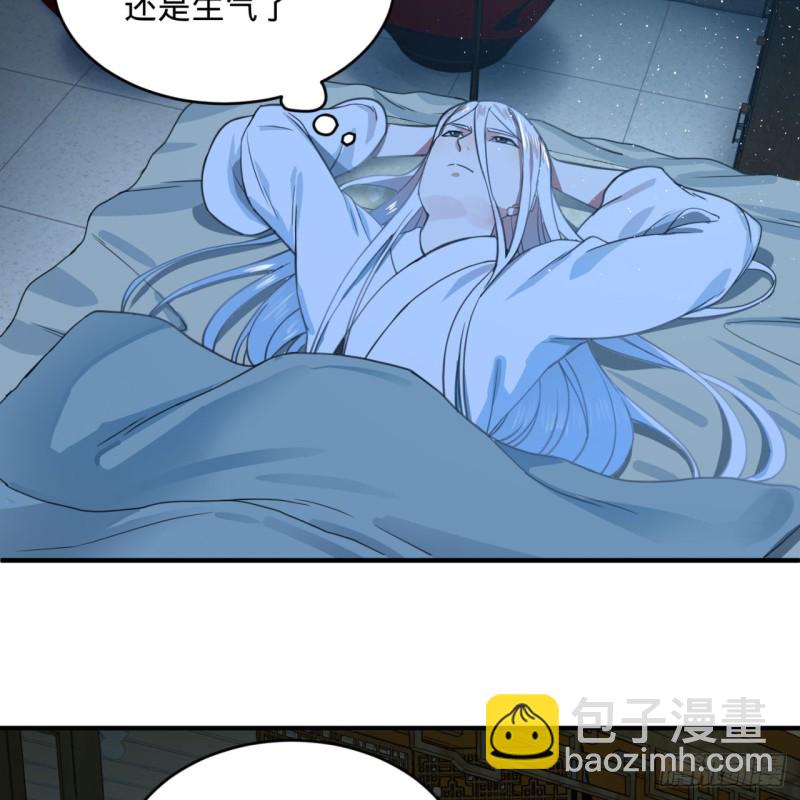 179回 我要你的元阳67